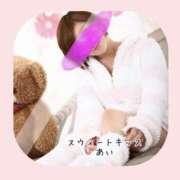 ヒメ日記 2025/12/30 08:46 投稿 あい sweet kiss