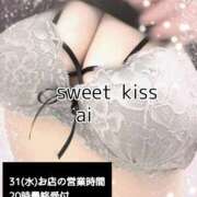 ヒメ日記 2025/12/30 22:01 投稿 あい sweet kiss