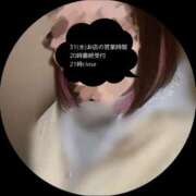 ヒメ日記 2025/12/31 13:53 投稿 あい sweet kiss