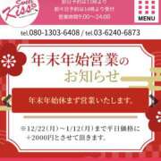 ヒメ日記 2026/01/03 23:42 投稿 あい sweet kiss