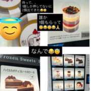 ヒメ日記 2026/01/05 22:01 投稿 あい sweet kiss