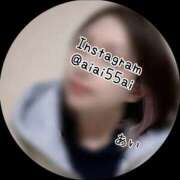 ヒメ日記 2026/01/07 23:58 投稿 あい sweet kiss