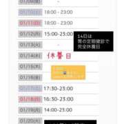 ヒメ日記 2026/01/08 22:07 投稿 あい sweet kiss