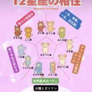 ヒメ日記 2026/01/10 23:56 投稿 あい sweet kiss