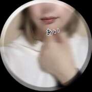 ヒメ日記 2026/01/11 23:55 投稿 あい sweet kiss