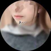 ヒメ日記 2026/01/14 23:27 投稿 あい sweet kiss