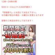 あい 月曜日 sweet kiss