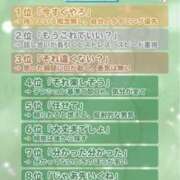 ヒメ日記 2026/01/20 01:12 投稿 あい sweet kiss