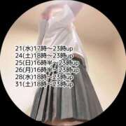 ヒメ日記 2026/01/20 09:36 投稿 あい sweet kiss