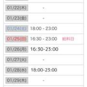 ヒメ日記 2026/01/20 22:21 投稿 あい sweet kiss