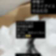 ヒメ日記 2026/01/22 21:53 投稿 あい sweet kiss