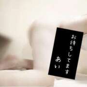 ヒメ日記 2026/01/25 22:59 投稿 あい sweet kiss