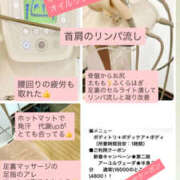 ヒメ日記 2026/01/26 15:55 投稿 あい sweet kiss