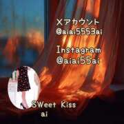 ヒメ日記 2026/01/26 23:47 投稿 あい sweet kiss