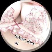 ヒメ日記 2026/01/27 10:00 投稿 あい sweet kiss