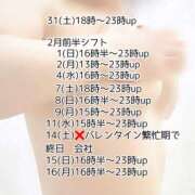 ヒメ日記 2026/01/31 17:57 投稿 あい sweet kiss