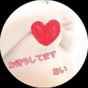 ヒメ日記 2026/02/01 09:01 投稿 あい sweet kiss