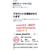 ヒメ日記 2026/02/01 23:40 投稿 あい sweet kiss