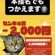 ヒメ日記 2026/02/03 21:05 投稿 あい sweet kiss