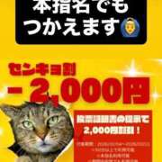 ヒメ日記 2026/02/03 21:39 投稿 あい sweet kiss