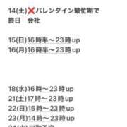 ヒメ日記 2026/02/04 03:08 投稿 あい sweet kiss