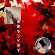 ヒメ日記 2026/02/04 09:57 投稿 あい sweet kiss