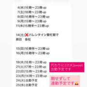 ヒメ日記 2026/02/04 21:08 投稿 あい sweet kiss