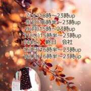 ヒメ日記 2026/02/06 23:22 投稿 あい sweet kiss