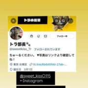 ヒメ日記 2026/02/07 19:19 投稿 あい sweet kiss