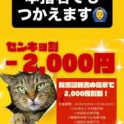 ヒメ日記 2026/02/08 15:09 投稿 あい sweet kiss