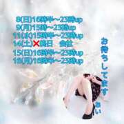 ヒメ日記 2026/02/08 17:23 投稿 あい sweet kiss