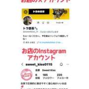 ヒメ日記 2026/02/10 10:01 投稿 あい sweet kiss