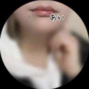 ヒメ日記 2026/02/11 03:56 投稿 あい sweet kiss