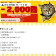 ヒメ日記 2026/02/11 13:41 投稿 あい sweet kiss