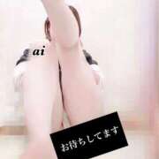 ヒメ日記 2026/02/16 09:05 投稿 あい sweet kiss