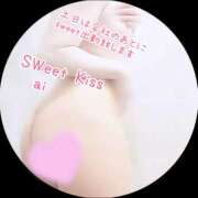 ヒメ日記 2026/02/19 09:14 投稿 あい sweet kiss