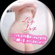 ヒメ日記 2026/02/22 15:07 投稿 あい sweet kiss