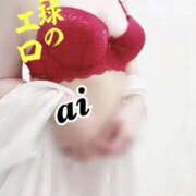 ヒメ日記 2026/02/23 09:59 投稿 あい sweet kiss