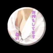 ヒメ日記 2026/02/24 10:49 投稿 あい sweet kiss