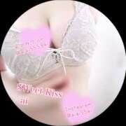 ヒメ日記 2026/02/28 09:01 投稿 あい sweet kiss