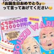 ヒメ日記 2026/03/01 16:09 投稿 あい sweet kiss