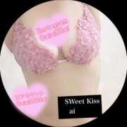 ヒメ日記 2026/03/01 23:56 投稿 あい sweet kiss