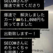 ヒメ日記 2026/03/02 13:30 投稿 あい sweet kiss