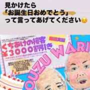 ヒメ日記 2026/03/02 22:49 投稿 あい sweet kiss