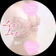 ヒメ日記 2026/03/07 17:34 投稿 あい sweet kiss