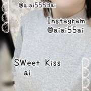 ヒメ日記 2026/03/07 23:39 投稿 あい sweet kiss