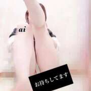 ヒメ日記 2026/03/08 16:09 投稿 あい sweet kiss