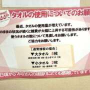 ヒメ日記 2026/03/08 23:59 投稿 あい sweet kiss