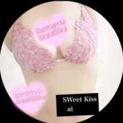 ヒメ日記 2026/03/09 14:52 投稿 あい sweet kiss