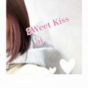 ヒメ日記 2026/03/13 10:59 投稿 あい sweet kiss
